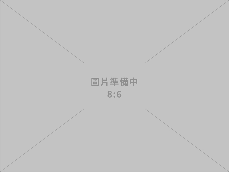 鴻才工業股份有限公司